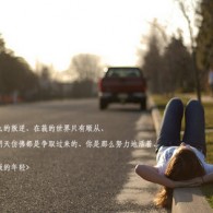 world